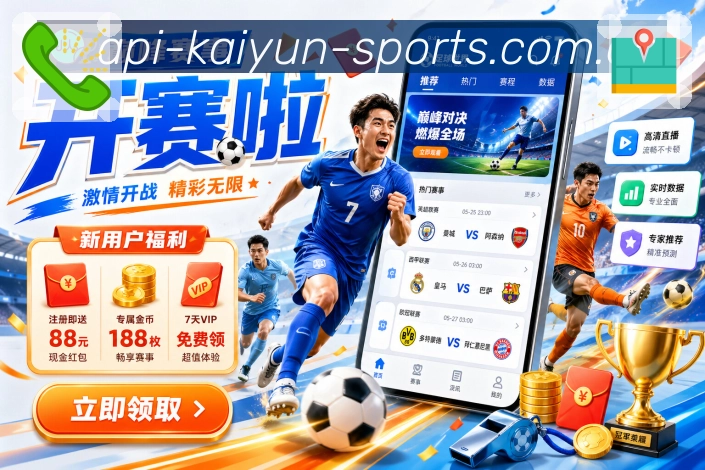 世界杯投注技巧大盘点，助你稳健赢取丰厚回报