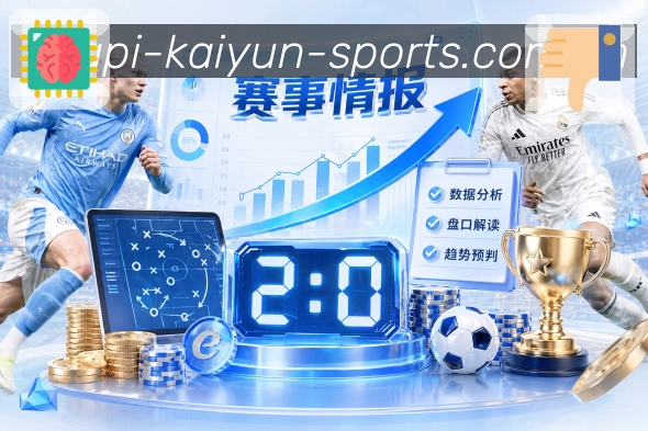 全球赛事覆盖